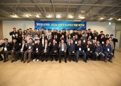 “북극은 기회다”… 부산진해경제자유구역청, 북극항로 역량 강화 워크숍 개최