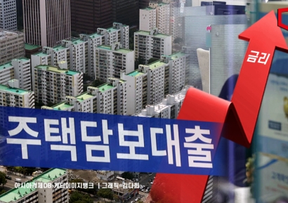 "안그래도 집 사기 힘든데 더 오른다고?" 주담대 금리 2년새 최고치 찍었다