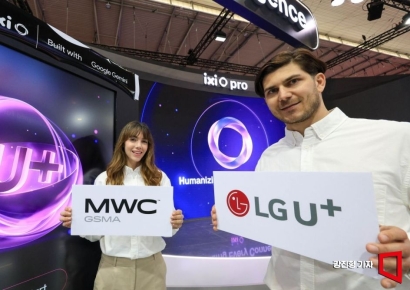 [포토] 모바일 월드 콩그레스 전시 앞둔 LG유플러스