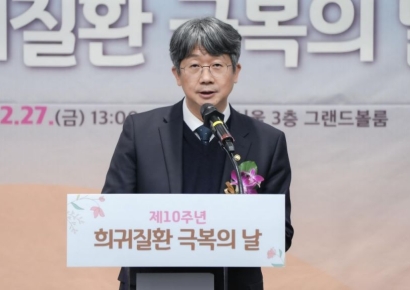루게릭요양병원 세운 션, '희귀질환 극복의 날' 장관 표창