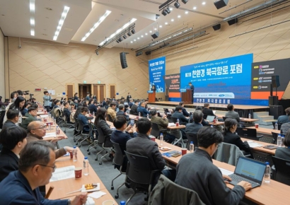 북극항로 시대, ‘친환경’이 경쟁력…  KMI·BPA, ‘2회 친환경 북극항로 포럼’ 개최