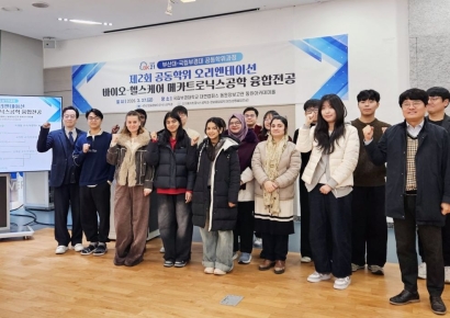 국립부경대-부산대, ‘바이오-헬스케어 메카트로닉스공학 융합전공’ 오리엔테이션 개최