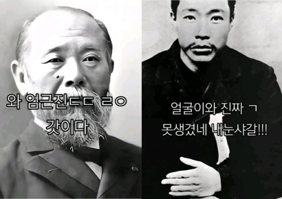 안중근 조롱 이토 히로부미 찬양…틱톡, 3·1절에 독립운동가 모욕 콘텐츠 확산