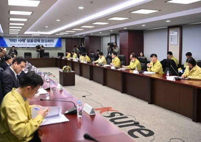 정부, 원유·가스 '관심' 위기 경보 발령…수급 대응 강화