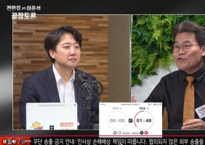 개혁신당 "진짜 문제는 장동혁 대표…부정선거 증거 없어"