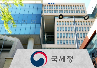 "생생한 정보 전하려다 실수"…국세청, 코인 유출사고 공식사과