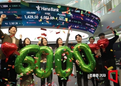 '돈 복사기' 소문 진짜였네…1년 새 두 배 오른 주식에 '축포' 터졌다