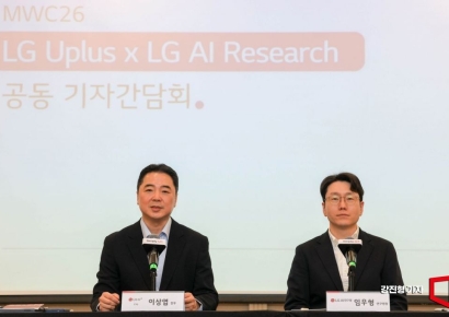 [포토] 'LG 유플러스-LG AI 연구원 공동 기자간담회'