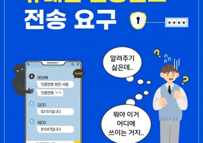 도박·마약 번지는 학교폭력…경찰, '집중 예방' 돌입