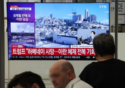 [美 이란 공습]정부 "중동상황 예의 주시…이란 핵문제 해결 노력 동참"