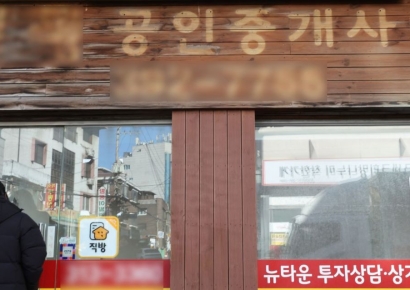 "거래량 적어 못 버텨"…공인중개사, 3년째 폐업이 개업 앞질러