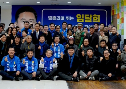 임달희 공주시장예비후보, '공주 미래 10년' 내걸고 캠프 출범