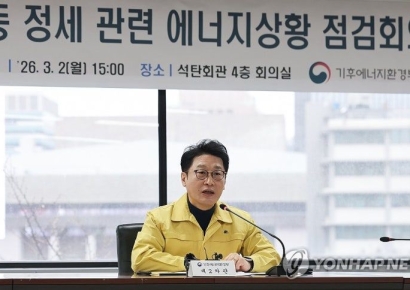 "전력수급 영향없어" 기후부, 美이란공습에 에너지 상황 점검