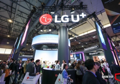 [포토] 관람객들로 붐비는 LG유플러스