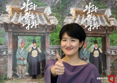 사표 던지고 1000만 쐈다…'왕과 사는 남자' 임은정 대표[문화人터뷰]