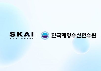 SKAI, 한국해양수산연수원과 MOU…AX 중심, 공공 산업 데이터 인프라 혁신 본격화