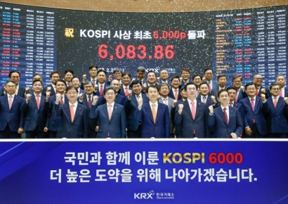 한국거래소, ‘증권시장 개장 70주년 기념행사’ 개최 