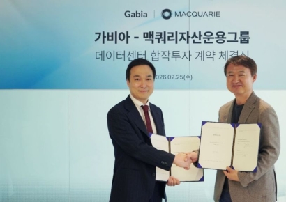 하이퍼스케일 데이터센터에 6000억 투자…맥쿼리자산운용, 가비아와 맞손