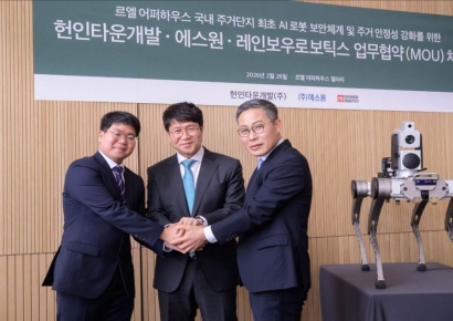 고급주거 보안의 진화 르엘 어퍼하우스, AI 보안로봇 도입