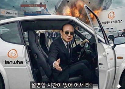 중동 긴장 고조에 방산주 급등…'상승장의 아이콘' 총수 밈 확산