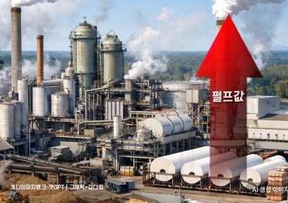 잠잠하던 펄프값 6개월째 '급등'… 종이값 인상되나