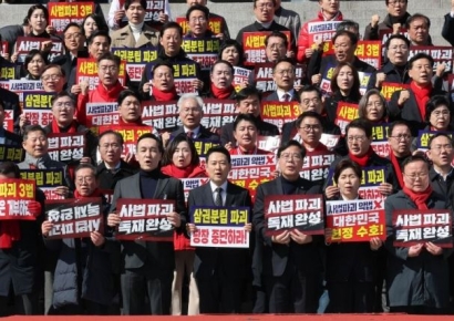 [포토] 국민의힘 사법독립 헌정수호 규탄대회 