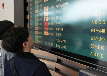 "신혼여행 계획 다 틀어졌다" 중동 전쟁에 예비부부 '발동동'