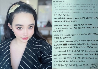 '산다라박' 언급한 박봄 "조심스럽고 무서운 이야기…"