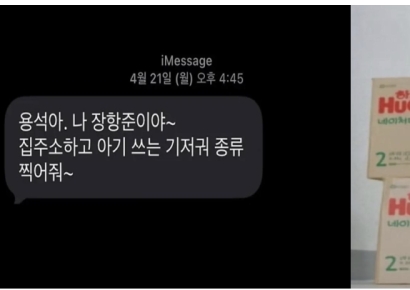 "나 장항준인데, 집주소 좀 알려줘"...'1000만 감독' 눈앞에 두고 전해진 미담   
