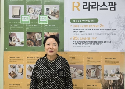 [K콩 산업]⑤면·쌈·셰이크·김부각…'두부' 틀 벗으면 무대 커진다