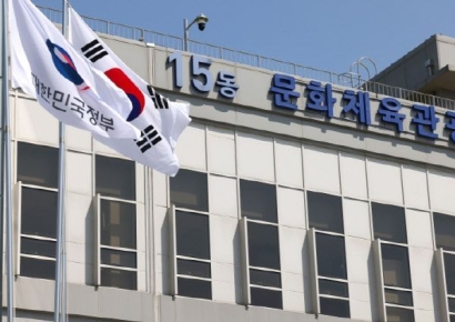 韩国旅游不再围绕首都圈…文化体育观光部启动全国旅游圈重构