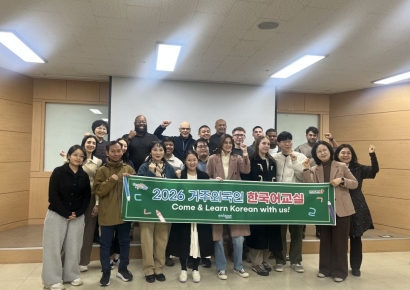 포항시, 2026 상반기 외국인 한국어교실 개강…정착 지원 강화