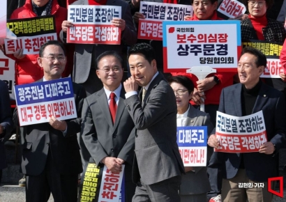 [포토] 장동혁 대표, TK행정통합특별법 결의대회 참석