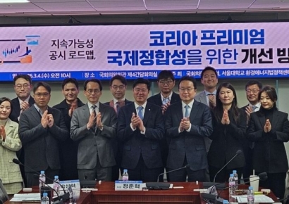 전문가들 "ESG공시 도입 환영…법정공시 전환 속도는 높여야"