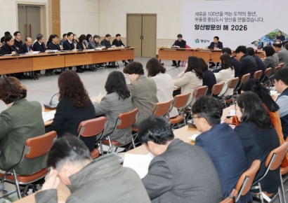  “선택과 집중으로 승부수”… 양산시, 2027년 국비사업 발굴 본격화