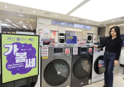 롯데하이마트, 봄맞이 가전 세일…최대 240만원 할인 혜택