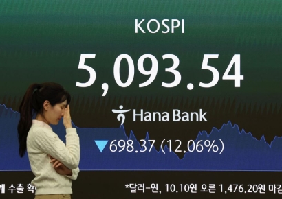 삼전·하닉에 결혼자금 3억 몰빵한 공무원…"살아있냐" 묻자