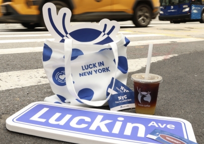 "스타벅스보다 잘 팔린다"…1위로 올라서더니 '블루보틀' 품은 中 토종커피