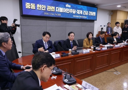 민주당·재계, 중동 현황 두고 머리 맞대…"일단 대미투자특별법부터 신속 처리"