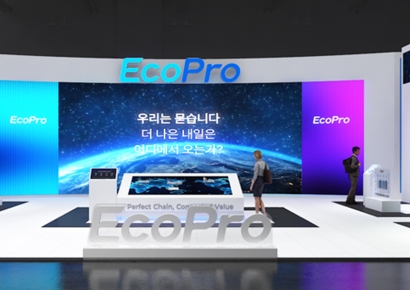 [중화학ON]양극재 넘어서 '소재 기업'으로…에코프로, 판 바꾼다