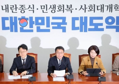 [포토] 민주 "국힘, 민생 파업 국회 보이콧 즉각 멈춰야"