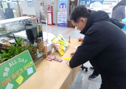 “청렴을 일상으로”… 부산지방보훈청, 3월 ‘청렴 ALL DAY’ 개최