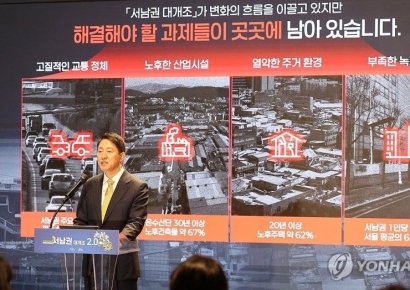"서남권 낙후, 반드시 풀어야"… 7.3조원 들여 교통·산업·주거 '대개조'(종합)
