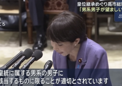 여성 총리는 되지만 여왕은 안 돼…왕실 둘러싼 갑론을박 [뭔日있슈]