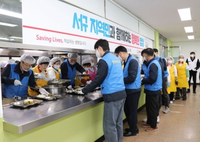 대성에너지, 대구 서구 취약계층 400명에 무료급식 봉사