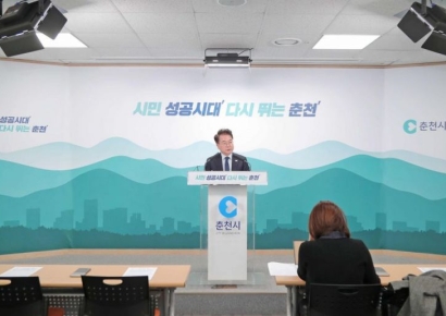 춘천시, 2030 'THE 건강한 춘천' 선포…일상이 건강이 되는 도시 만든다