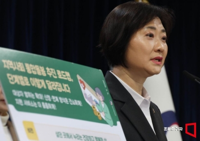 [포토] '지역사회 통합돌봄 어떻게 달라지나'