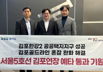 "김포의 운명, 5호선에 걸었다"…김병수 시장, KDI서 직접 호소