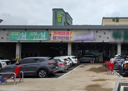 [이슈]'꼼수 영업' 여수 식자재마트, 시정명령 불복 행정심판에 전남도 '기각'