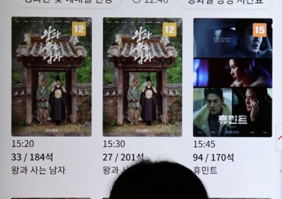 여야, '왕과 사는 남자' 1000만 돌파 축하…"K-콘텐츠 저력 확인"